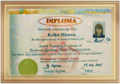 DIPLOMA